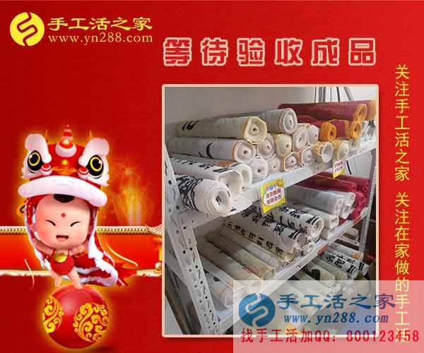 下班后有時(shí)間，新疆塔城姜女士業(yè)余做珠繡串珠手工活兼職賺的錢夠家里日常開銷了(圖2)