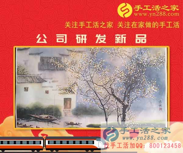 2月11日，手工活之家客戶定制珠繡畫成品剪影，賺錢的手工活，手工活在家賺錢，就是珠繡串珠手工活外發(fā)(圖2)