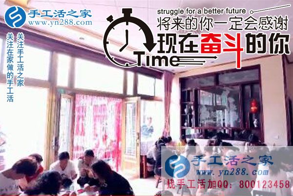 春節(jié)后上班的第一筆加工費(fèi)收入720元，遼寧阜新王先生堅(jiān)持在家鄉(xiāng)組織人做珠繡串珠手工活(圖2)