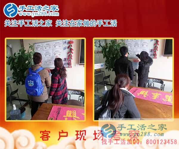 手工活之家——客戶現場考察