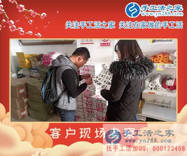 2月25日，手工活之家客戶考察剪影，正規(guī)的手工活外包、正規(guī)手工串珠外發(fā)活基地(圖3)