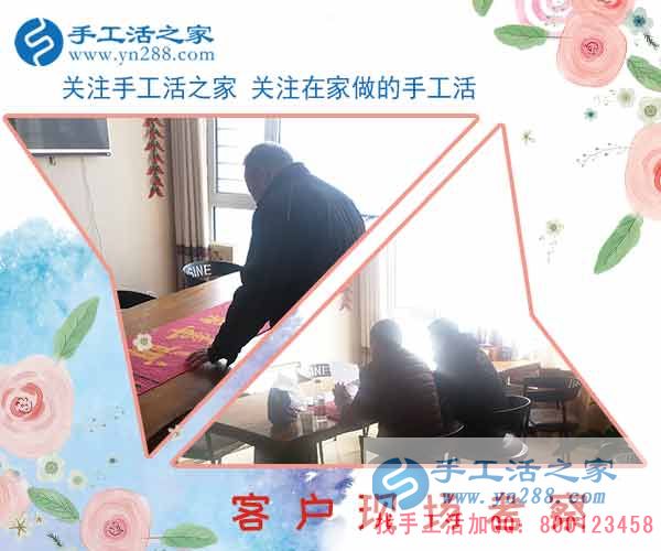 2月26日，手工活之家加工客戶考察行程剪影，手工活在家賺錢， 手工外發(fā)加工活，找家庭手工活就在這里(圖2)