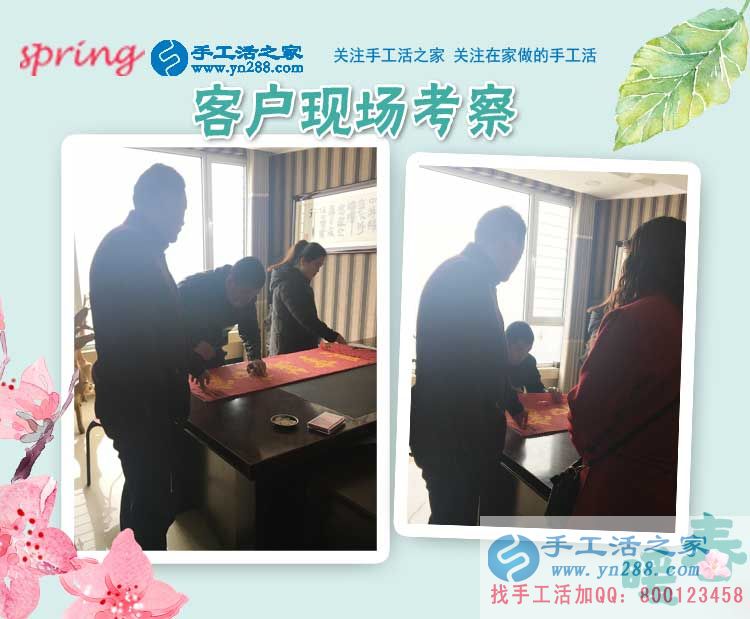 2月28日，手工活之家忙碌的一天剪影，在家手工，靠譜的手工活外放(圖2)