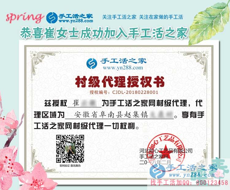 2月28日，手工活之家忙碌的一天剪影，在家手工，靠譜的手工活外放(圖5)