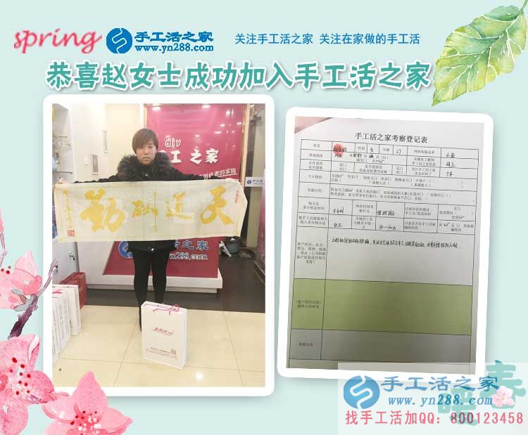2月28日，手工活之家忙碌的一天剪影，在家手工，靠譜的手工活外放(圖7)
