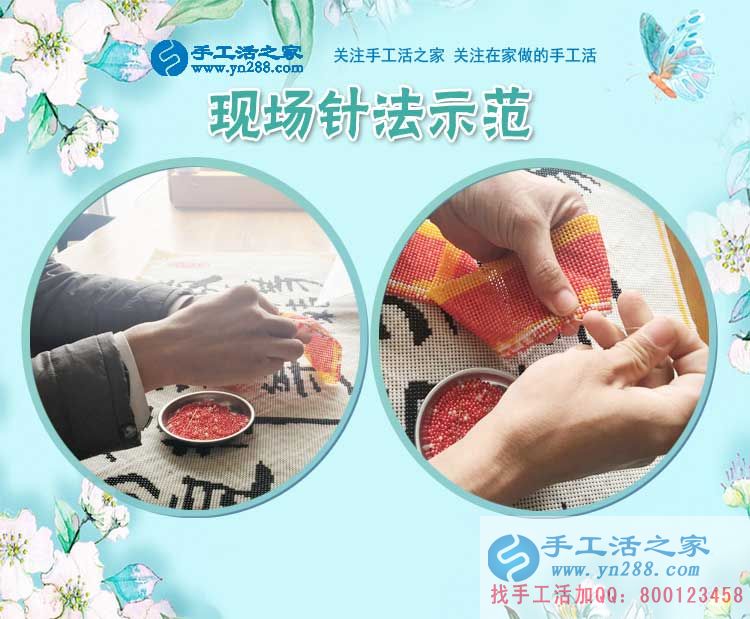 3月1日，手工活之家加工客戶考察剪影，手工活拿回家做，手工活外發(fā)，在家手工(圖3)