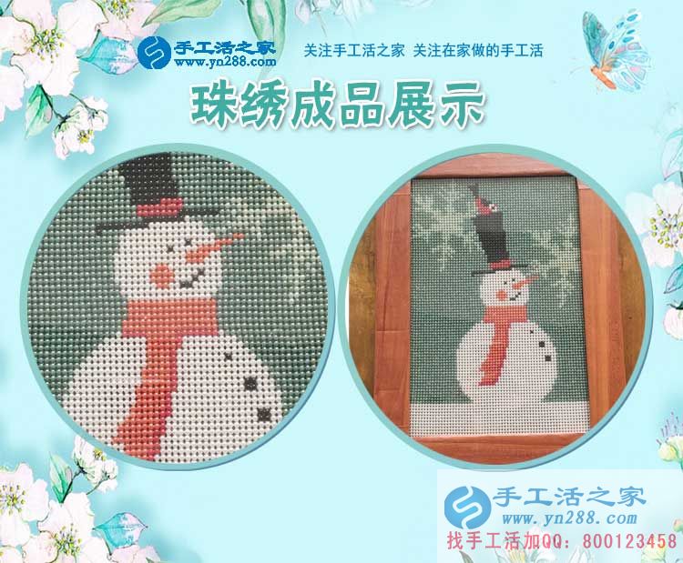 3月1日，手工活之家加工客戶考察剪影，手工活拿回家做，手工活外發(fā)，在家手工(圖4)