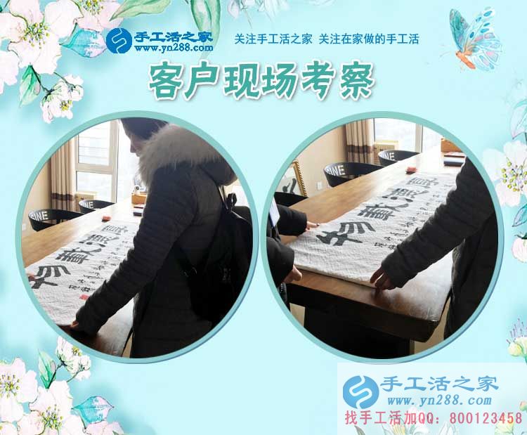 3月1日，手工活之家加工客戶考察剪影，手工活拿回家做，手工活外發(fā)，在家手工(圖2)