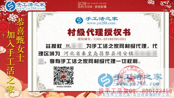 3月2日，元宵佳節(jié)，手工活之家一樣迎來四面八方的考察加工人員，大家忙的不亦樂乎(圖5)
