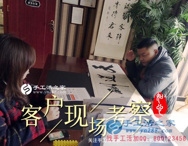 3月3日，手工活之家接待考察加工客戶剪影，在家手工，正規(guī)的手工外發(fā)活就是珠繡串珠手工活(圖4)