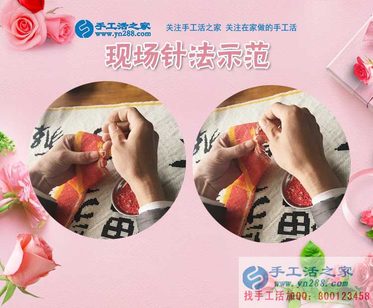 3月4日，手工活之家接待考察加工客戶剪影，在家手工，在家賺錢的手工活就是雅薇麗珠繡(圖2)