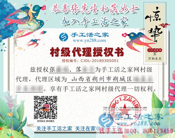 3月5日，手工活之家接待考察加工客戶流程剪影，正規(guī)的外發(fā)手工活就是珠繡串珠手工活(圖8)