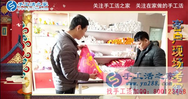 3月5日，手工活之家接待考察加工客戶流程剪影，正規(guī)的外發(fā)手工活就是珠繡串珠手工活(圖2)