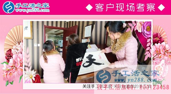3月8日，三八婦女節(jié)來合作，手工活之家迎來眾多女士考察在家做的手工活，在家手工，正規(guī)的外發(fā)手工活(圖2)