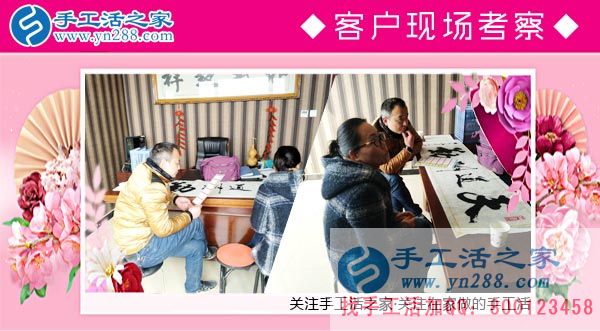 3月8日，三八婦女節(jié)來合作，手工活之家迎來眾多女士考察在家做的手工活，在家手工，正規(guī)的外發(fā)手工活(圖3)