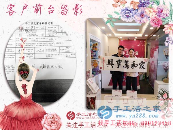 3月8日，三八婦女節(jié)來合作，手工活之家迎來眾多女士考察在家做的手工活，在家手工，正規(guī)的外發(fā)手工活(圖8)