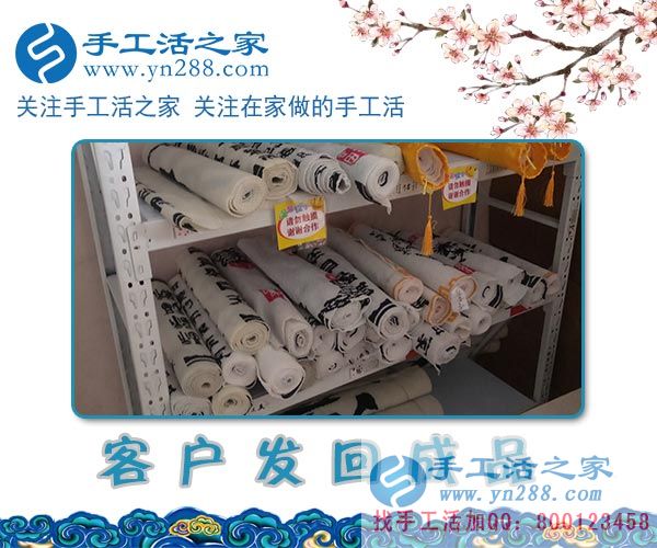 3月11日，手工活之家接待來(lái)考察的加工客戶，手工活拿回家做，就是珠繡串珠手工活外放(圖5)