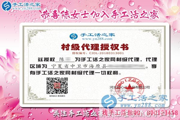 3月13日，找手工活加工的考察客戶在手工活之家剪影，手工活拿回家做(圖7)