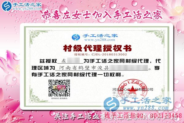 3月13日，找手工活加工的考察客戶在手工活之家剪影，手工活拿回家做(圖5)