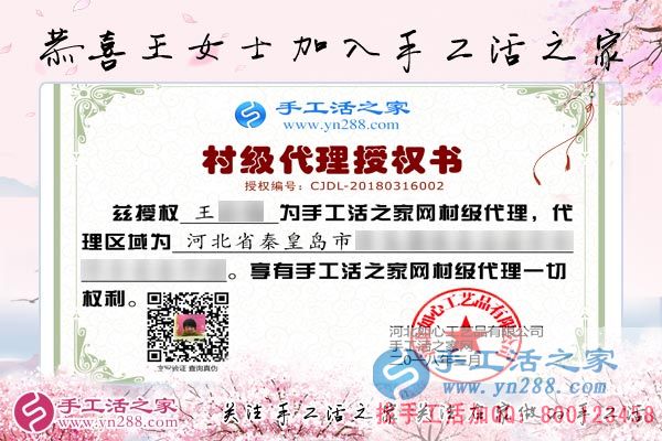 3月16日，找手工活外放就來這里，手工活之家接待考察加工客戶剪影(圖8)