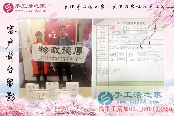 3月16日，找手工活外放就來這里，手工活之家接待考察加工客戶剪影(圖5)