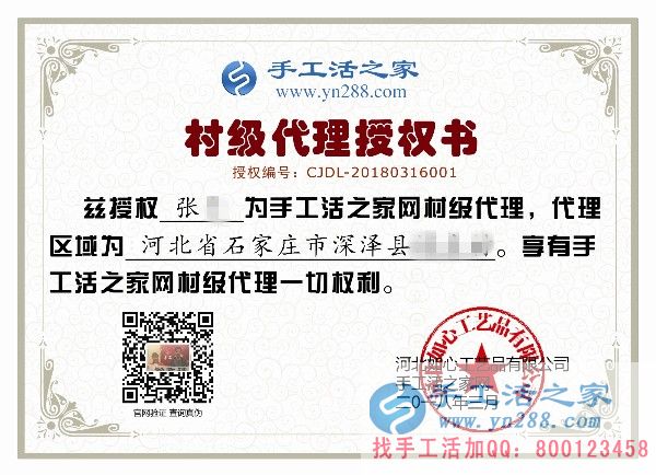 3月16日，找手工活外放就來這里，手工活之家接待考察加工客戶剪影(圖7)