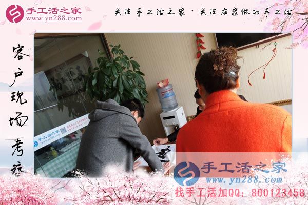 3月16日，找手工活外放就來這里，手工活之家接待考察加工客戶剪影(圖3)