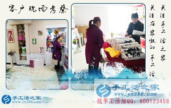 3月17日，手工活外放的正規(guī)企業(yè)就在這兒，手工活之家接待考察加工客戶剪影