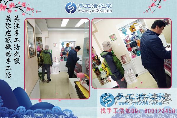 3月19日，正規(guī)的手工活外發(fā)加工廠家，手工活之家接待考察加工客戶剪影