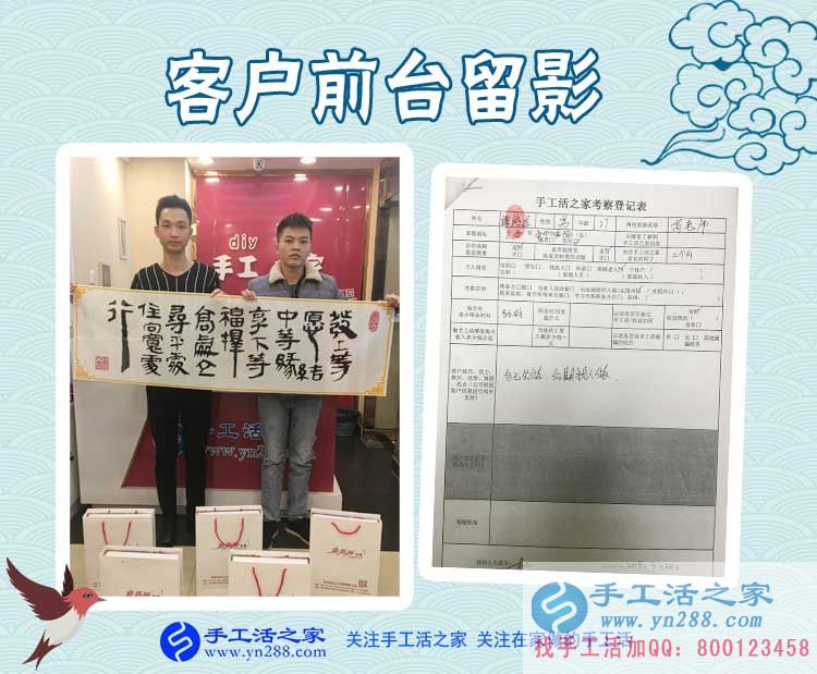 3月20日，正規(guī)手工活外發(fā)加工就是雅薇麗珠繡，手工活之家接待考察客戶剪影