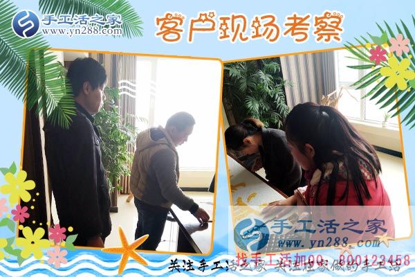3月20日，正規(guī)手工活外發(fā)加工就是雅薇麗珠繡，手工活之家接待考察客戶剪影(圖1)