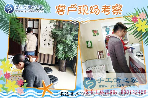 3月20日，正規(guī)手工活外發(fā)加工就是雅薇麗珠繡，手工活之家接待考察客戶剪影