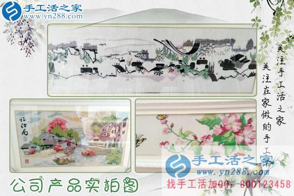3月21日，春分時節(jié)的美麗，手工活之家老加工戶來交訂單客戶的新產(chǎn)品剪影