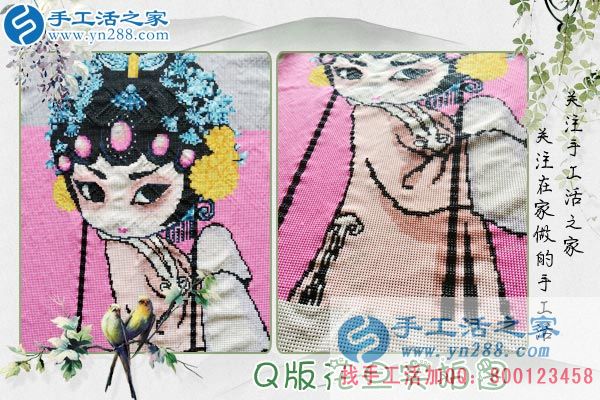 3月21日，春分時節(jié)的美麗，手工活之家老加工戶來交訂單客戶的新產(chǎn)品剪影