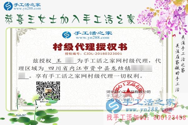 3月23日，手工之家接待考察客戶剪影，免押金手工活，手工活拿回家做就是雅薇麗珠繡