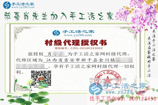 3月23日，手工之家接待考察客戶剪影，免押金手工活，手工活拿回家做就是雅薇麗珠繡