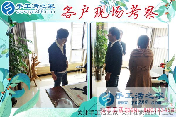 3月26日，一起來找正規(guī)手工活外發(fā)加工廠家，手工之家接待來考察的加工客戶(圖3)