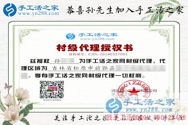 3月27日，手工活外放不收押金，手工之家接待考察加工客戶剪影