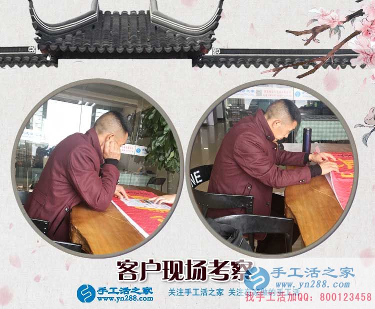 3月28日，手工活拿回家做，手工活外放，手工之家接待考察的加工客戶剪影