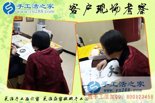 3月29日，雅薇麗珠繡---可以在家做的手工活，手工之家接待考察加工客戶(hù)剪影(圖3)