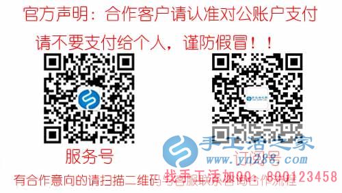 陜西西安的王女士認(rèn)真對(duì)待工作，認(rèn)真對(duì)待手工活外發(fā)加工好項(xiàng)目(圖3)