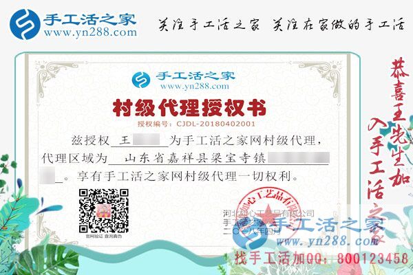 4月2日，手工活拿回家做，就來這里找彩珠繡串珠手工活外發(fā)加工，手工之家接待來考察的加工客戶(圖5)