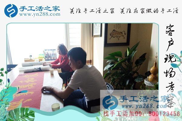 4月2日，手工活拿回家做，就來這里找彩珠繡串珠手工活外發(fā)加工，手工之家接待來考察的加工客戶(圖1)