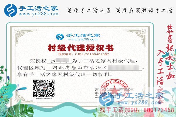 4月2日，手工活拿回家做，就來這里找彩珠繡串珠手工活外發(fā)加工，手工之家接待來考察的加工客戶(圖4)