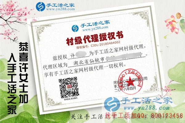 4月4日，手工之家迎來(lái)假日前合作小高峰，考察加工客戶在這里找到正規(guī)的手工活外發(fā)加工