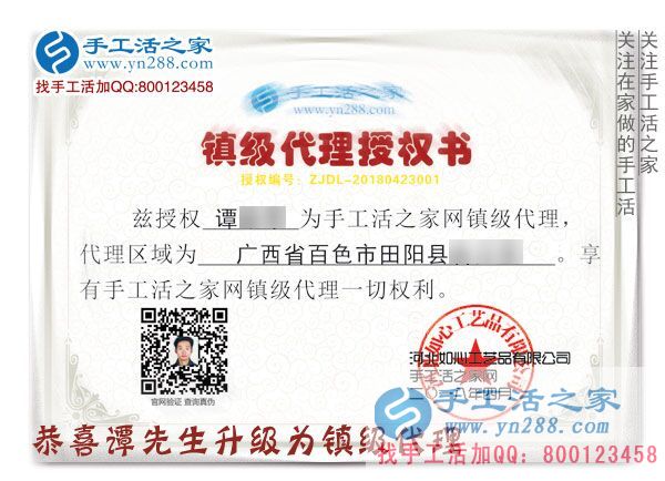 4月23日，讀書日里找到雅薇麗珠繡免押金手工活，手工之家接待考察的加工客戶剪影