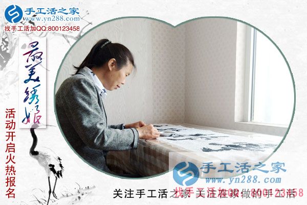 選擇手工之家的雅薇麗珠繡手工活外發(fā)加工，甘肅張掖王女士在家一樣掙錢補貼家用