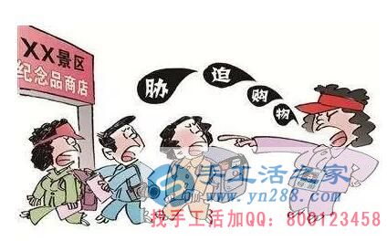 防騙在行動(dòng)，手工之家提醒，五一旅游提防旅游騙局，維護(hù)好自身權(quán)益(圖3)