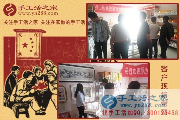 5月1日，雅薇麗珠繡免押金手工活是“做什么手工活掙錢”的佳答案。手工之家接待考察加工客戶剪影(圖1)