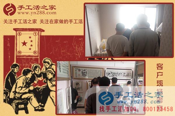 5月1日，雅薇麗珠繡免押金手工活是“做什么手工活掙錢”的佳答案。手工之家接待考察加工客戶剪影(圖2)